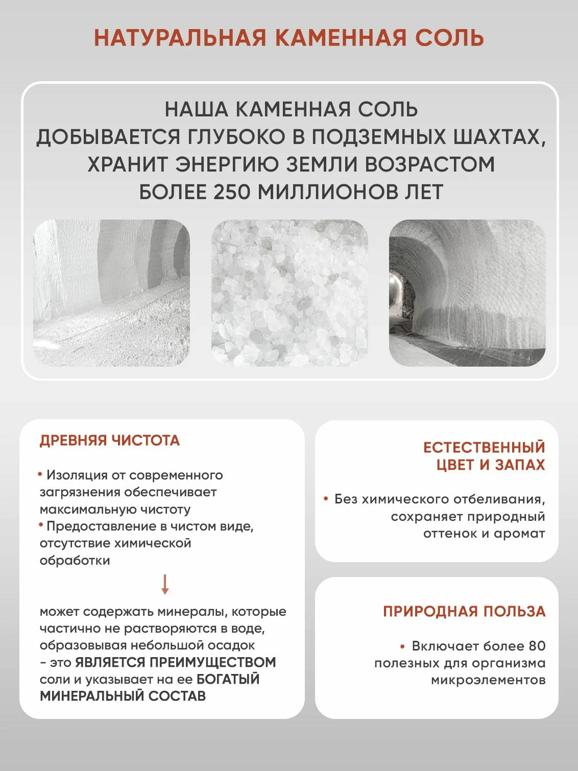 Соль для ванн ILOVE MG Натуральная крупная 1000 мл 1 шт. - фото 3