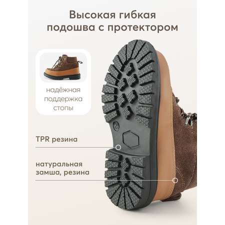 Ботинки Happy Baby