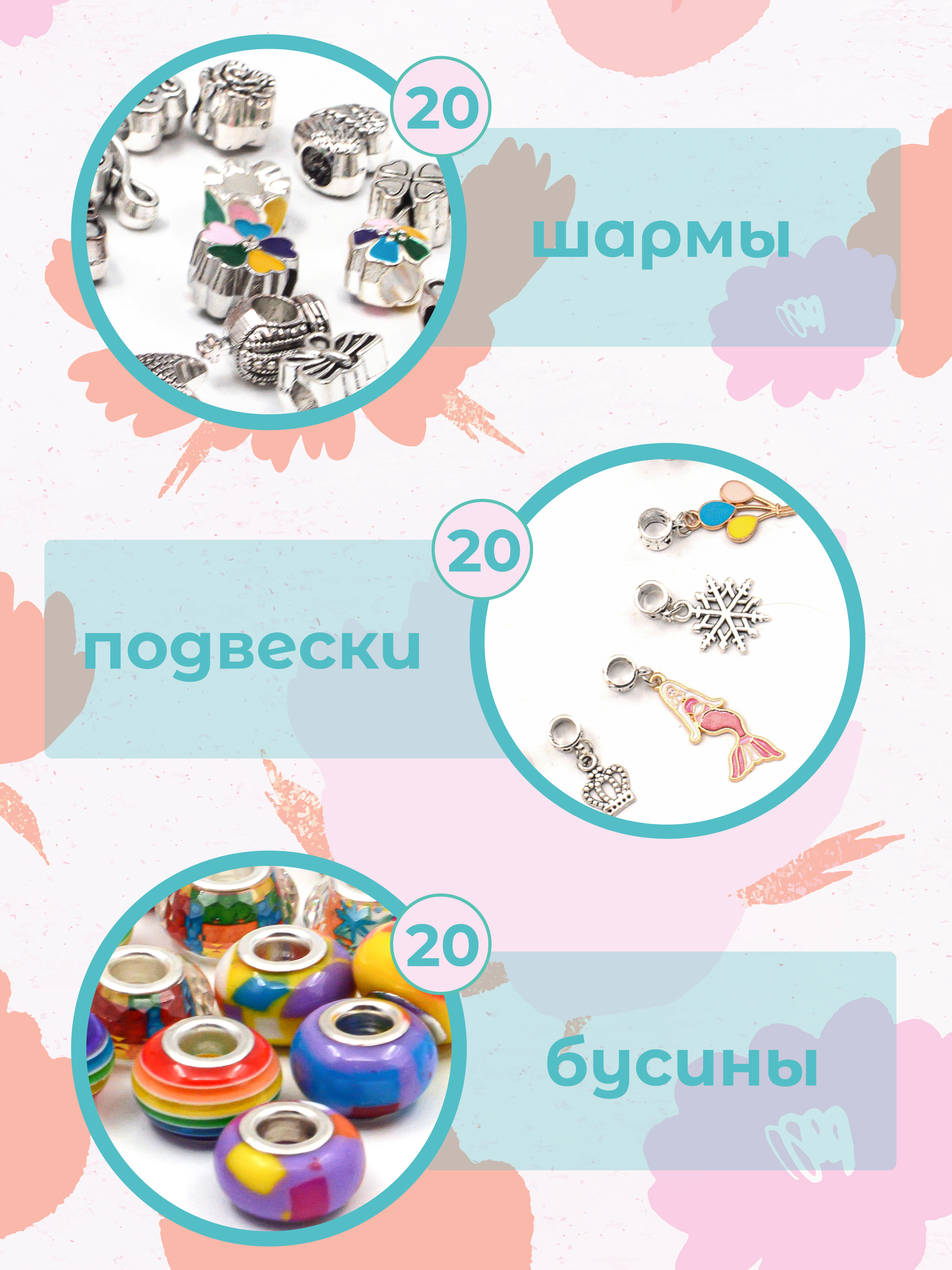 Набор для творчества Madliani сборка - фото 2