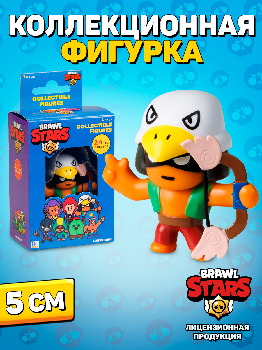 Фигурка BrawlStars - фото 1