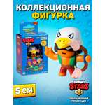 Фигурка BrawlStars