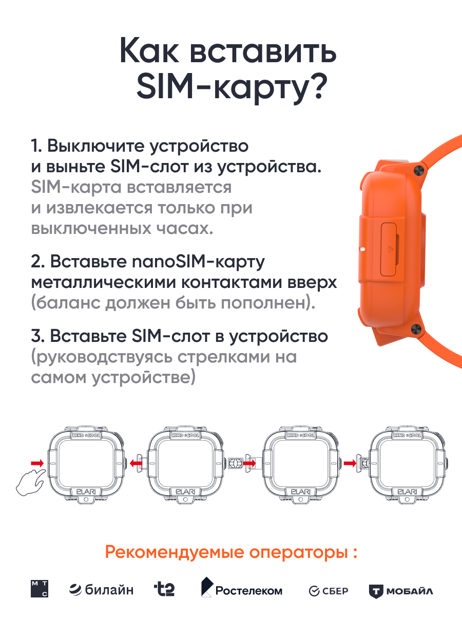 Детские смарт-часы ELARI KidPhone Маша и Медведь - фото 15