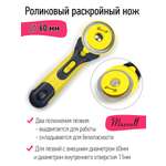 Канцелярский нож Maxwell