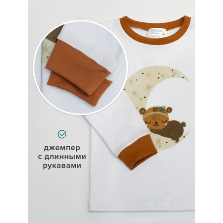 Пижама Борисоглебский трикотаж