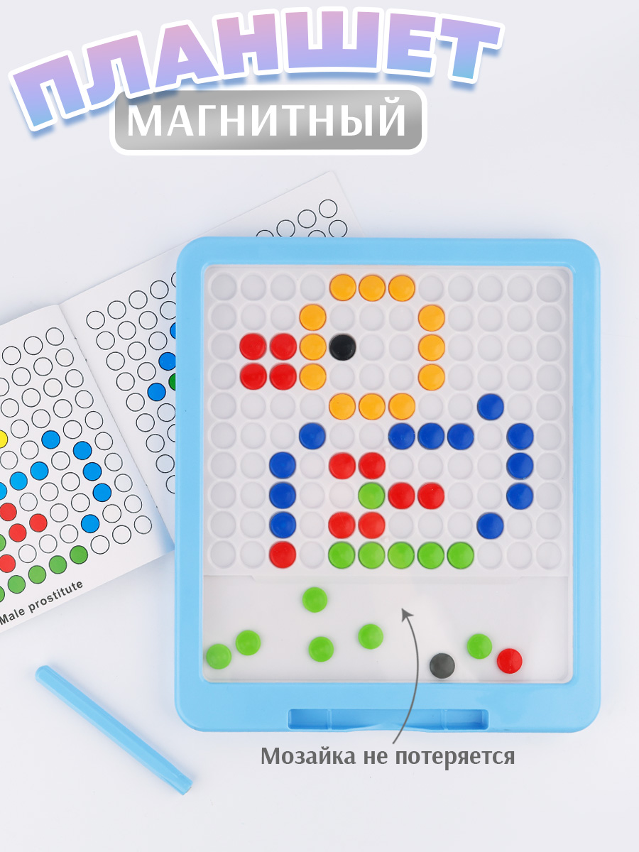 Изображение товара Игрушка TIPTOPOLIS Пуговки - развивающий магнитный планшет