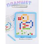 Игрушка TIPTOPOLIS магнитная мозаика синяя