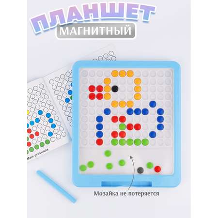 Игрушка TIPTOPOLIS магнитная мозаика синяя