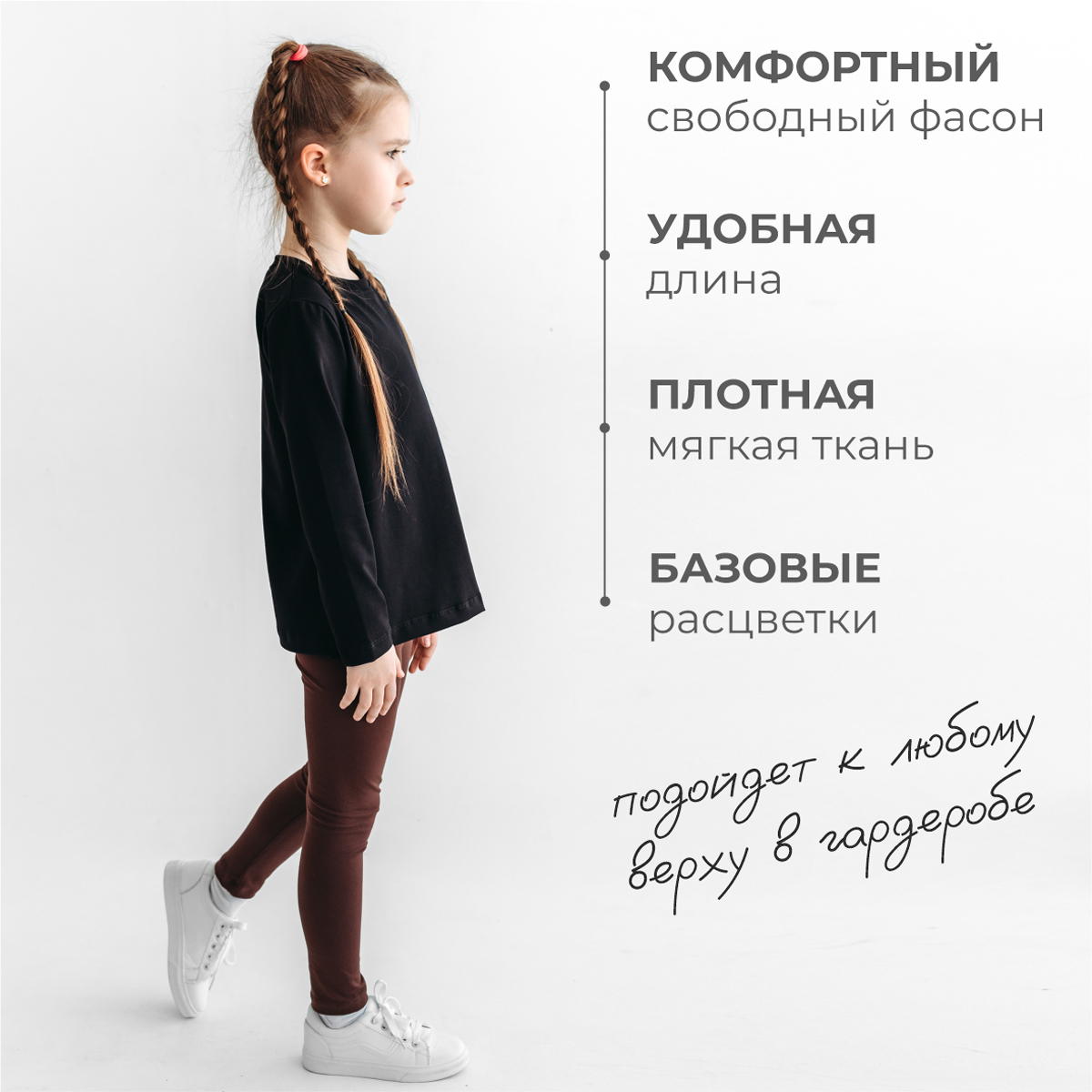 Леггинсы BeeBoo dm_legg_rasp_tshocolad - фото 5