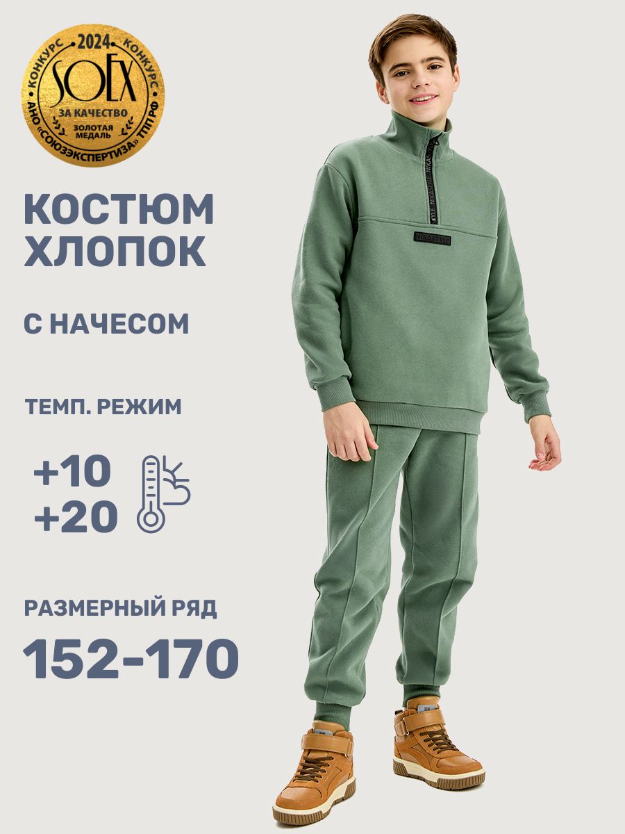 Костюм NIKASTYLE 7т21125 мох - фото 2