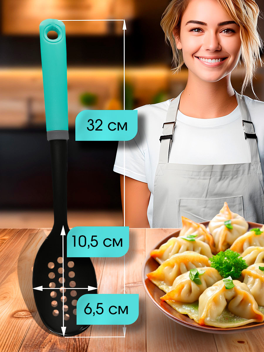 Шумовка Miloly универсальная - фото 4