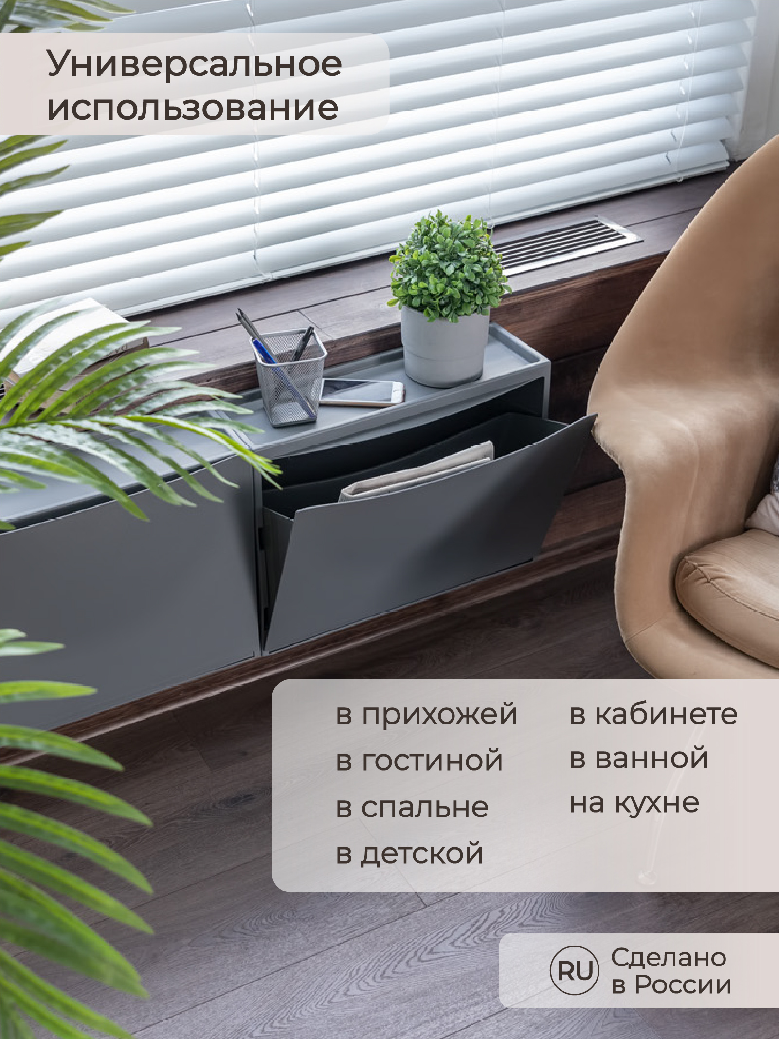 Обувница Econova настенная пластиковая 512х185х380 мм серая - фото 7