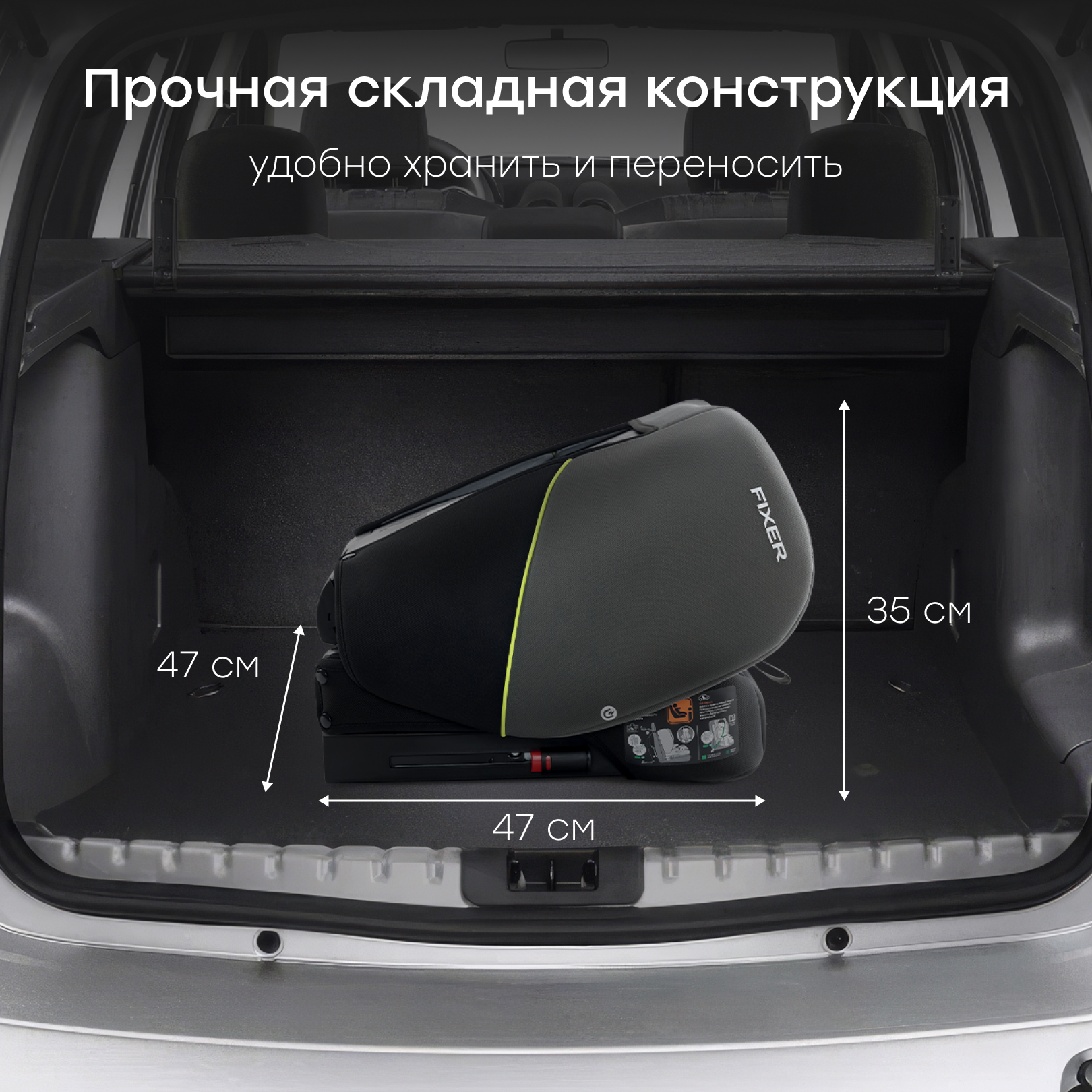 Автокресло Happy Baby Fixer 1/2/3 (9-36 кг) зеленый - фото 11
