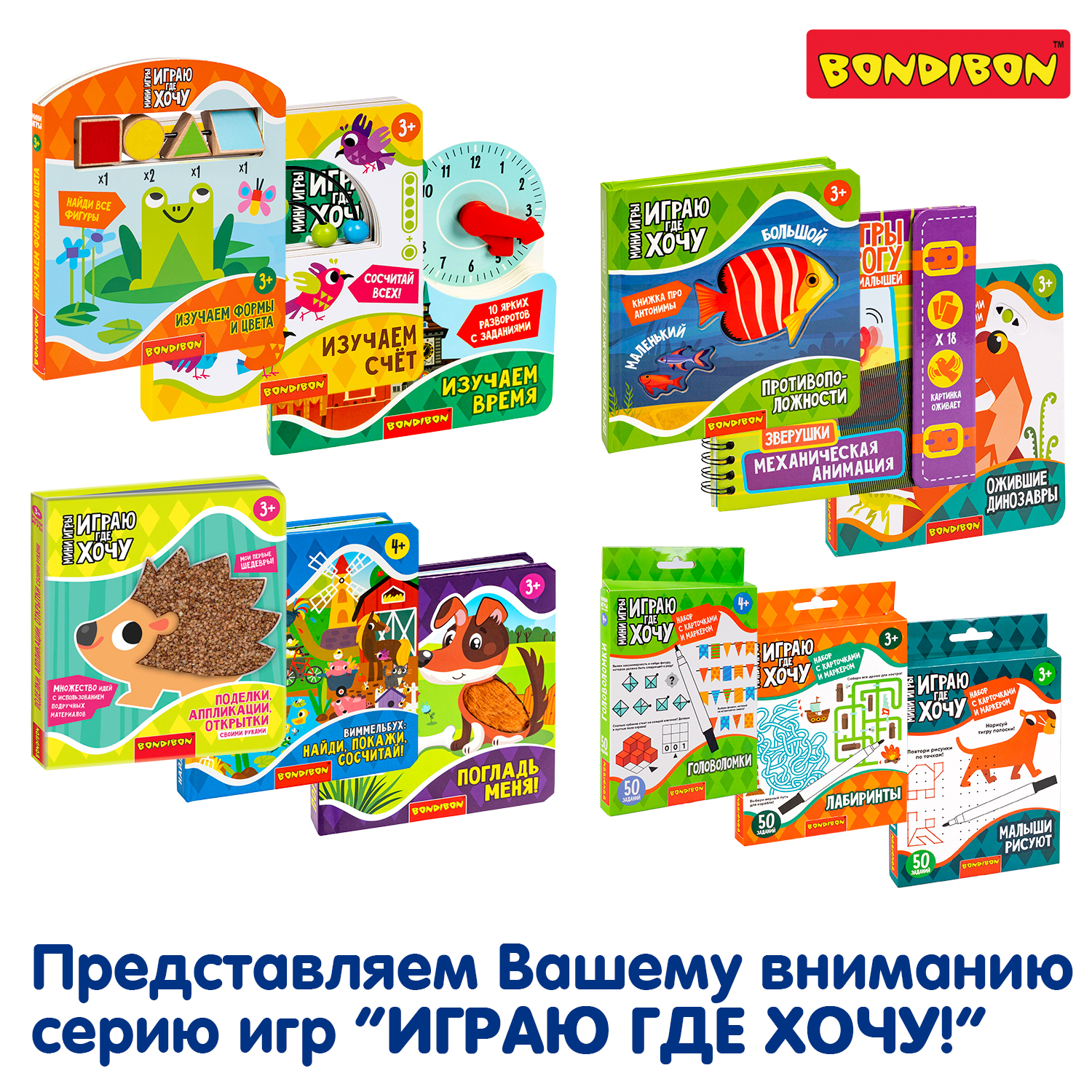 Настольная игра Bondibon АКУЛА с шариками и подсветкой - фото 12