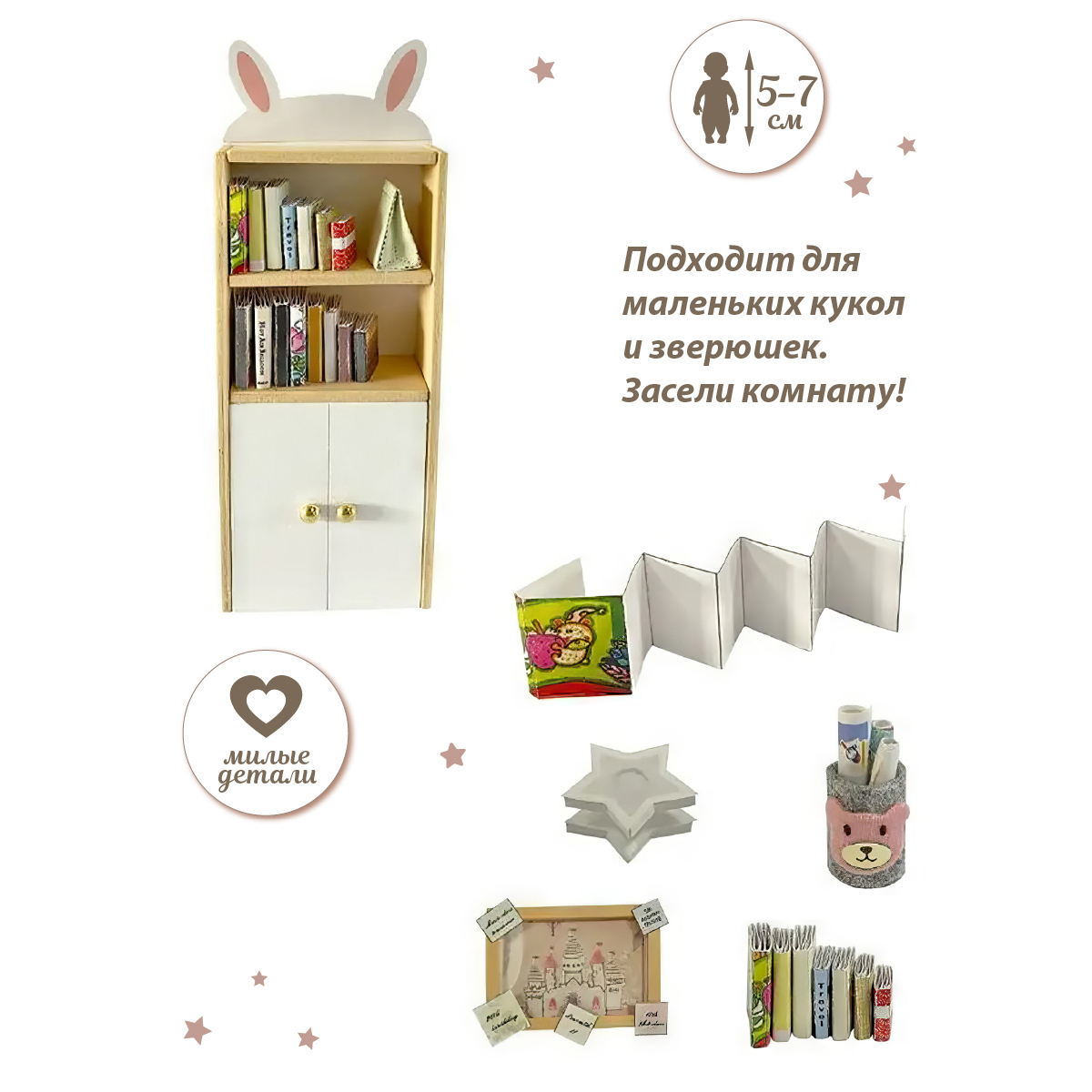 Конструктор Lisa Doll сборная игровая модель - фото 6