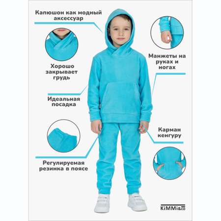 Спортивный костюм KiMMi co