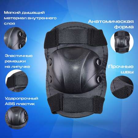 Перчатки, наколенники, налокотники RGX с регулировкой