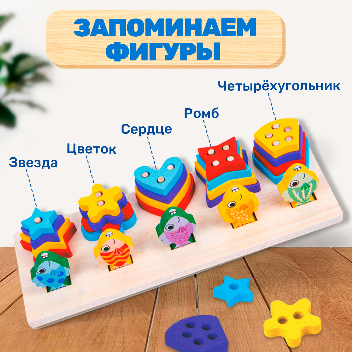 Игрушка BONNY CAT сортер - фото 14