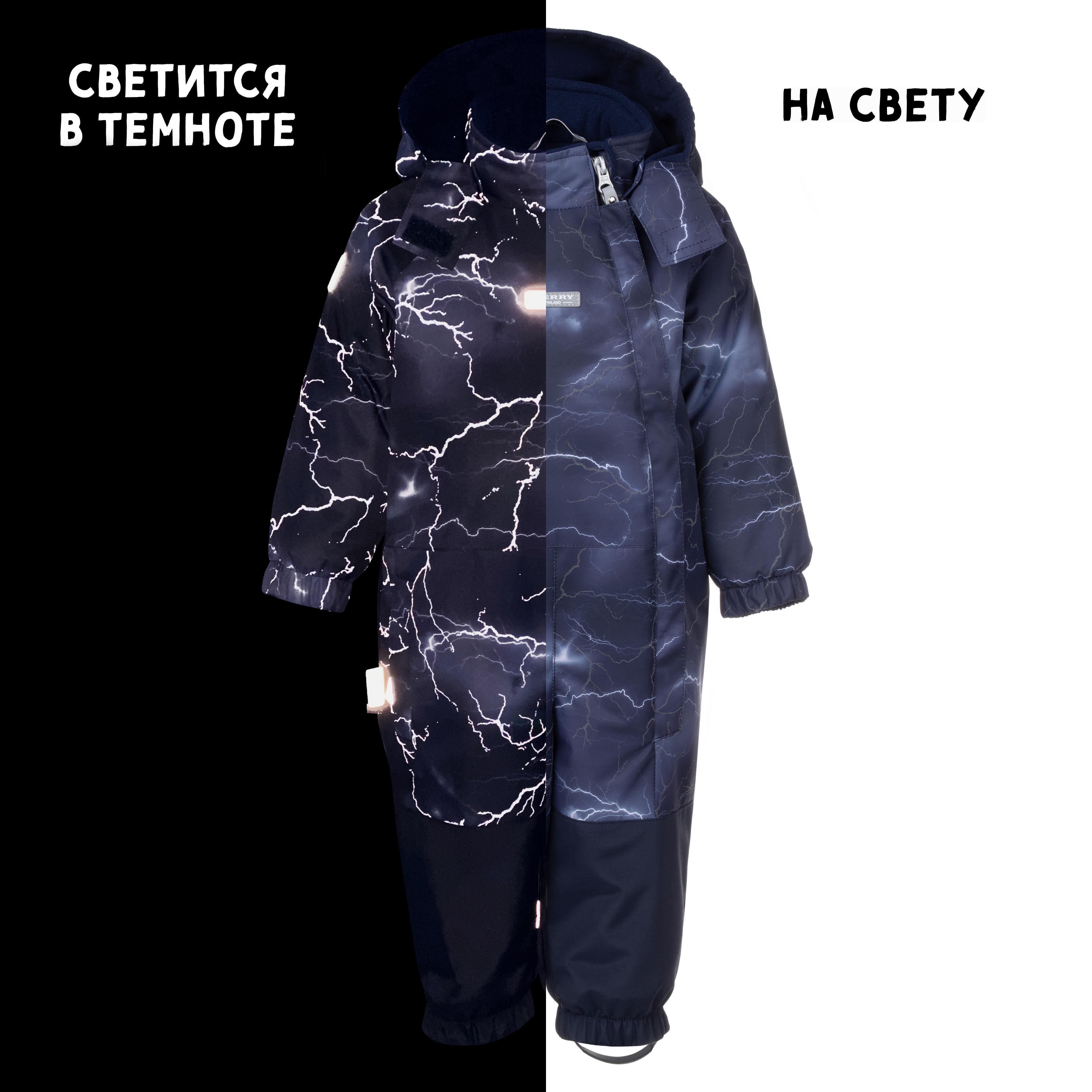 Комбинезон Kerry K24005/2225 - фото 3
