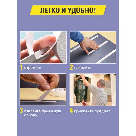 Клейкая лента Brauberg