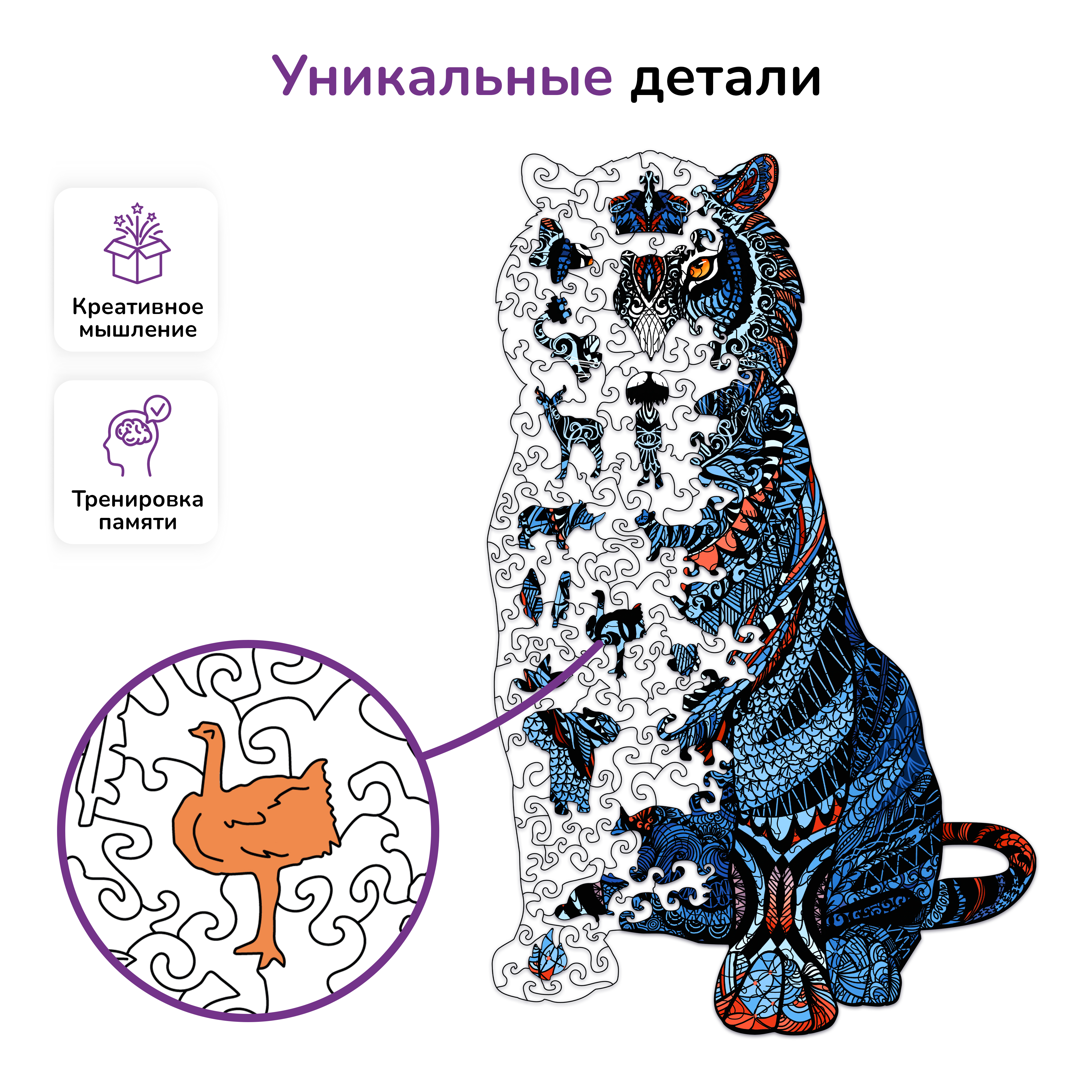 Пазл Active Puzzles деревянный - фото 2