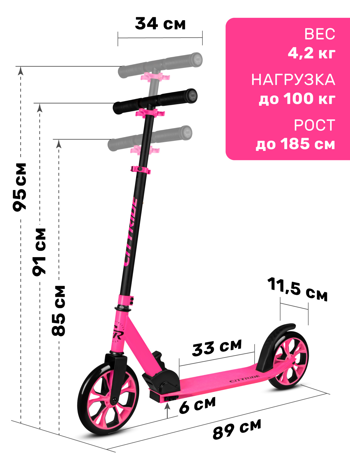 Самокат CITYRIDE двухколесный - фото 2
