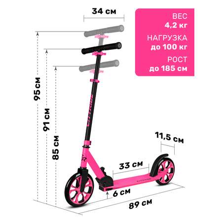 Самокат CITYRIDE двухколесный