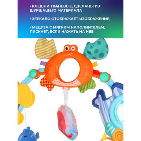 Игрушка Veld Co подвеска Водный мир