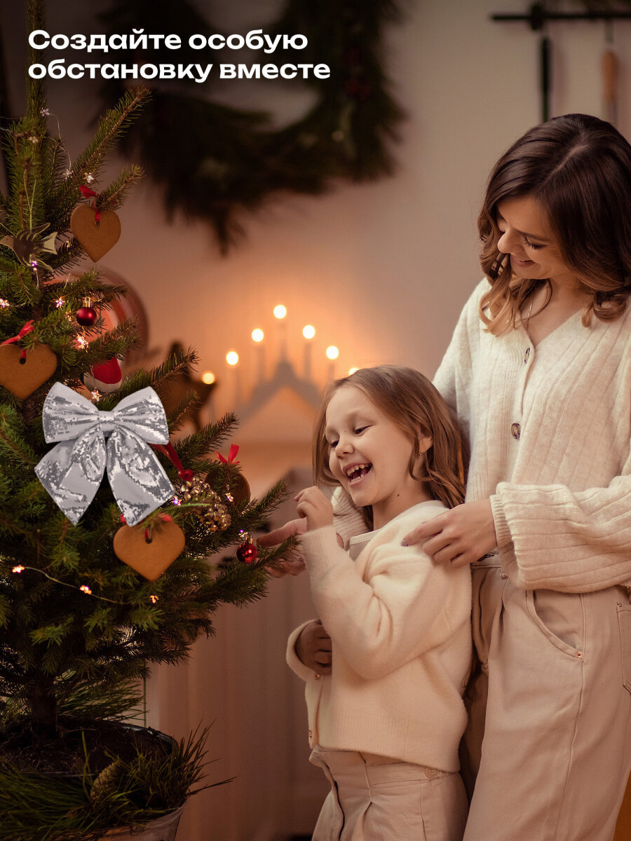 Елочные игрушки Золотая сказка украшение новогодней елки Бант с пайетками 20x22 см - фото 4