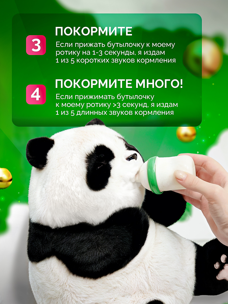 Мягкая игрушка SHARKTOYS панда Танюша 30 см - фото 8