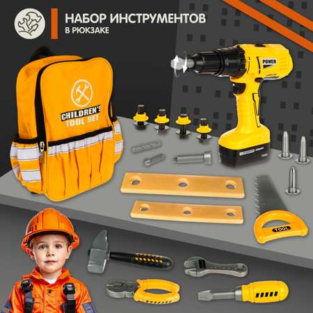 Игрушка Veld Co 25 предм.