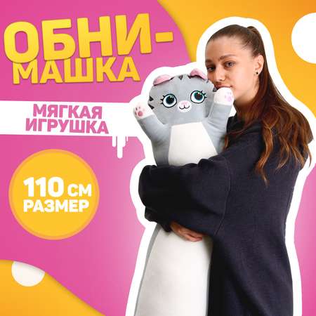 Игрушка мягкая Milo Toys