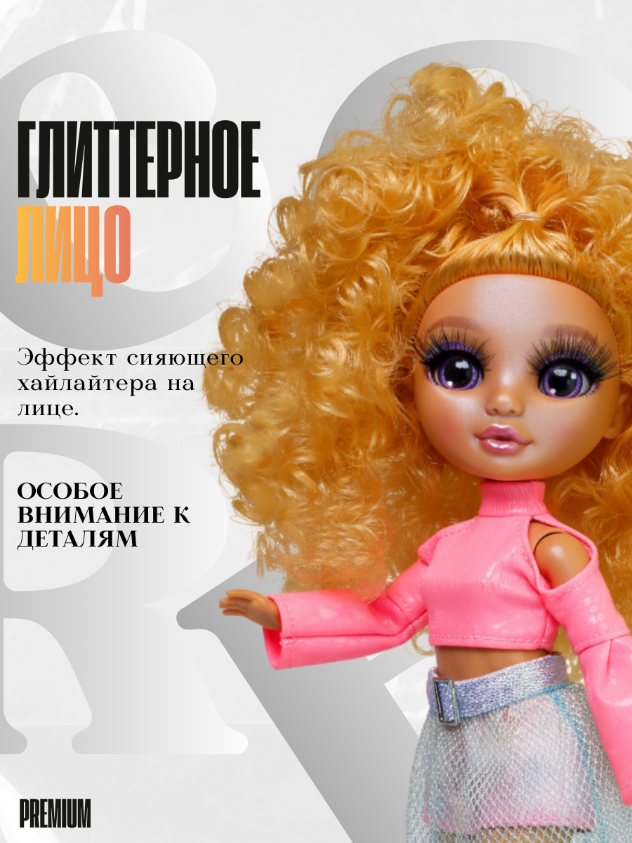 Кукла модельная Funky Toys GC25032 - фото 5