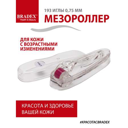 Мезороллер Bradex 192 иглы 0.75мм