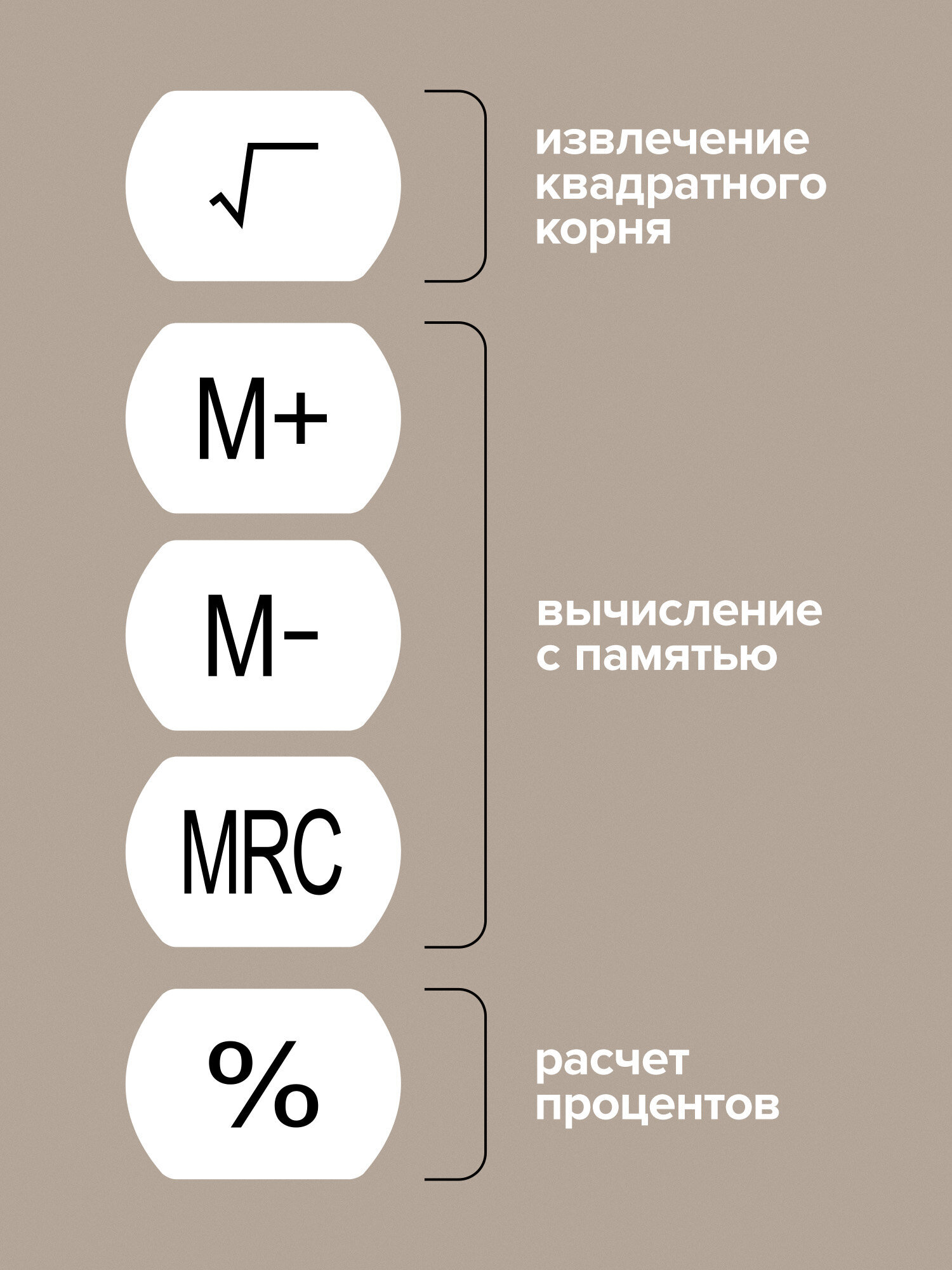 Линейка Brauberg - фото 2