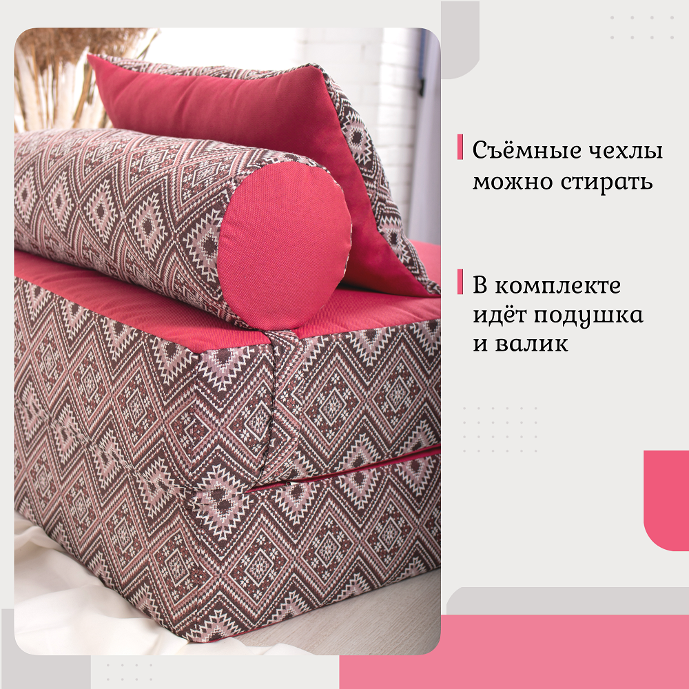 Кресло EDLEN Коста розовый - фото 6