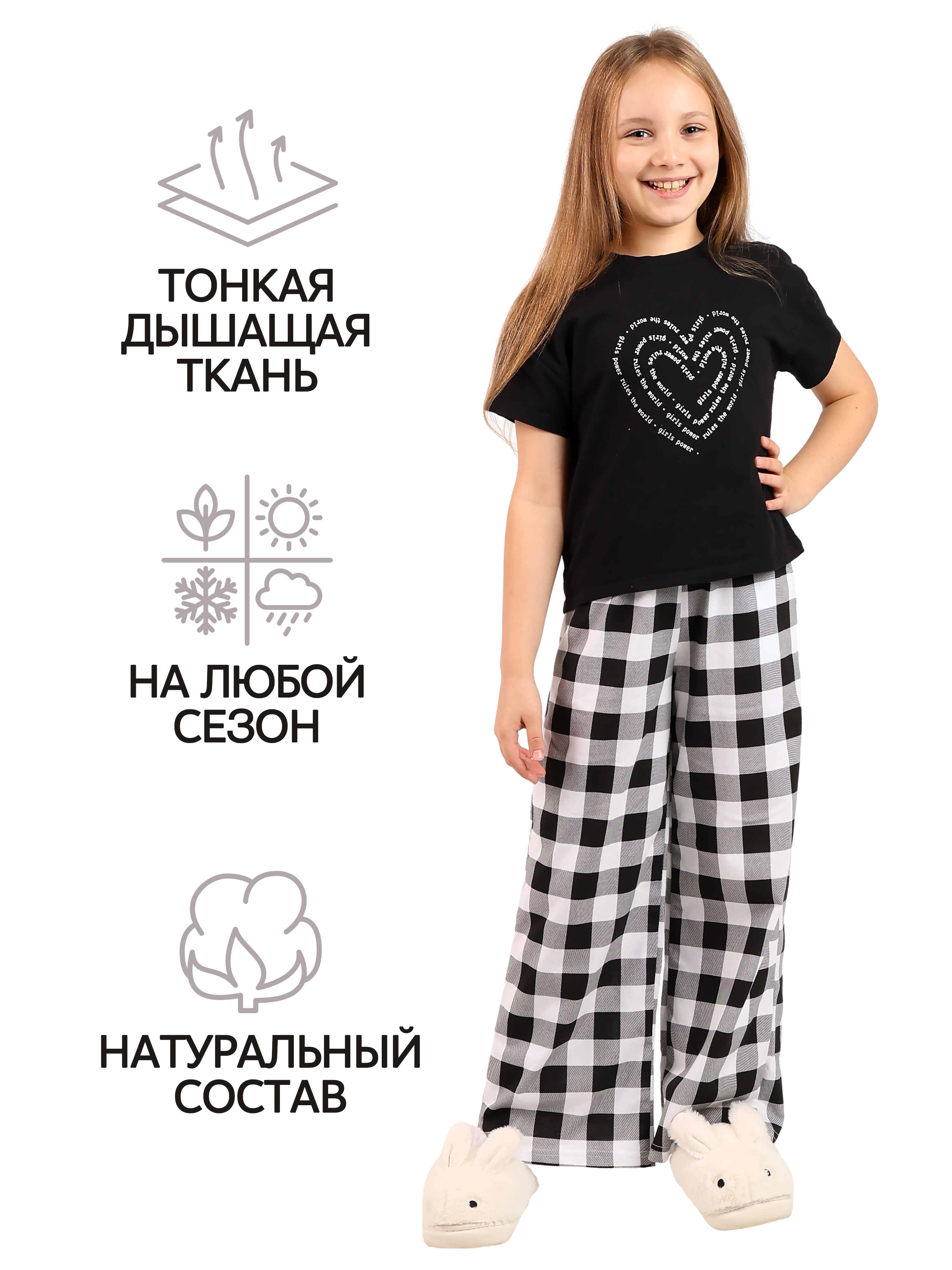 Брюки ДО-Детская Одежда 6307К/белый - фото 3