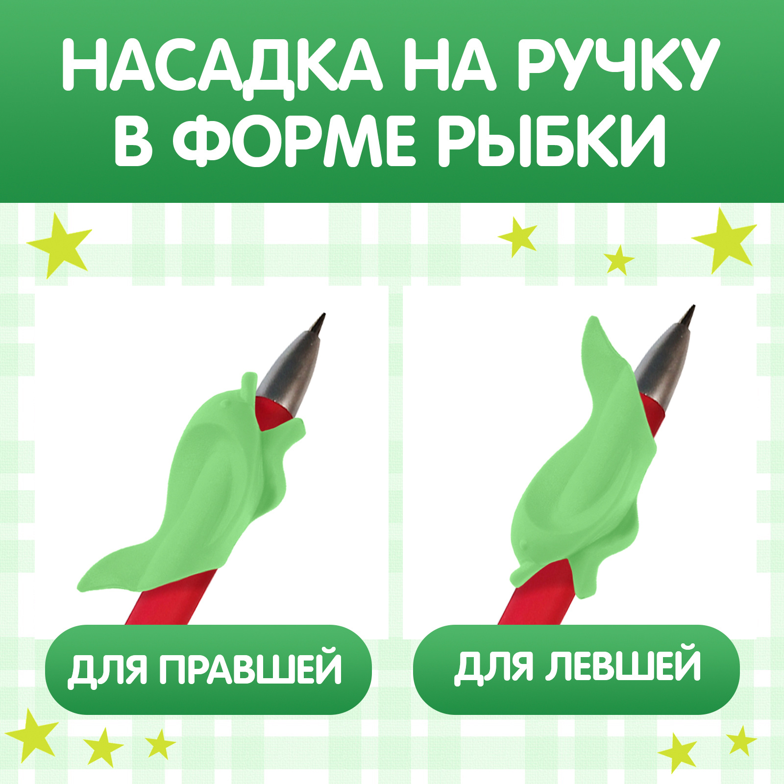 Прописи Буква-ленд с углублениями Буквы Учимся писать красиво - фото 15