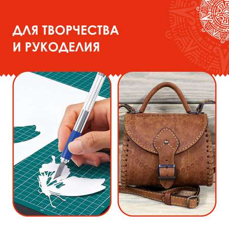 Канцелярский нож Остров Сокровищ