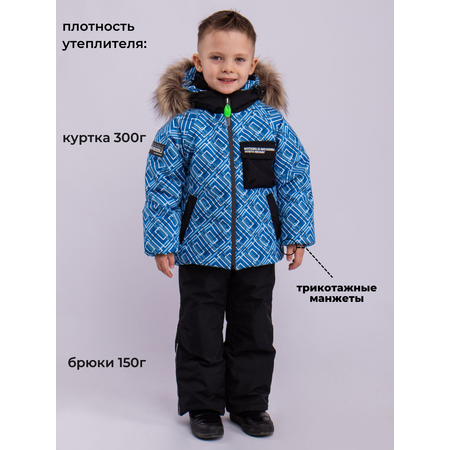 Куртка и полукомбинезон Batik
