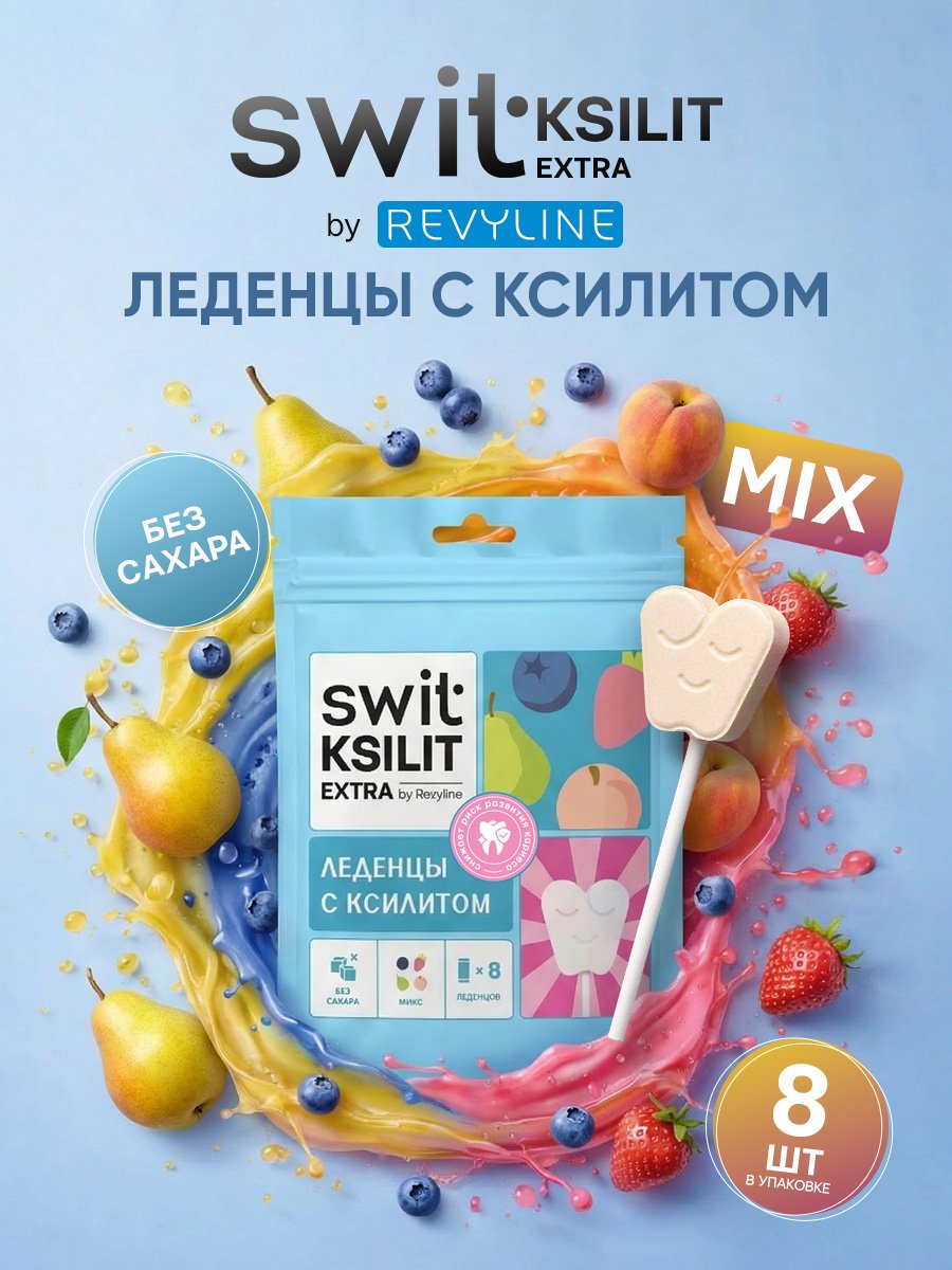 Леденцы Revyline SWIT Mix 8шт - фото 1