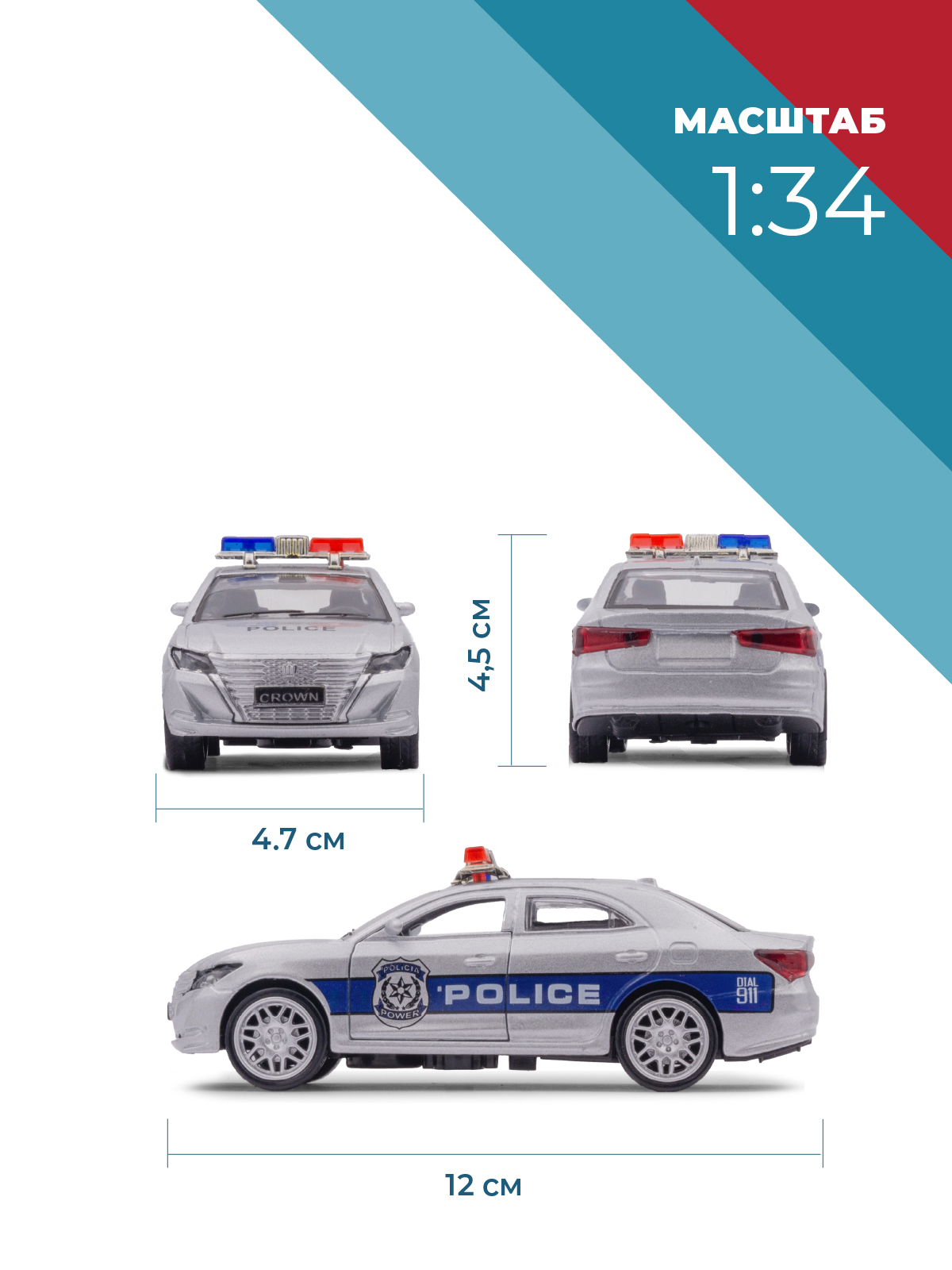 Автомобиль . Toyota 1:34 бежевый 38327 - фото 3