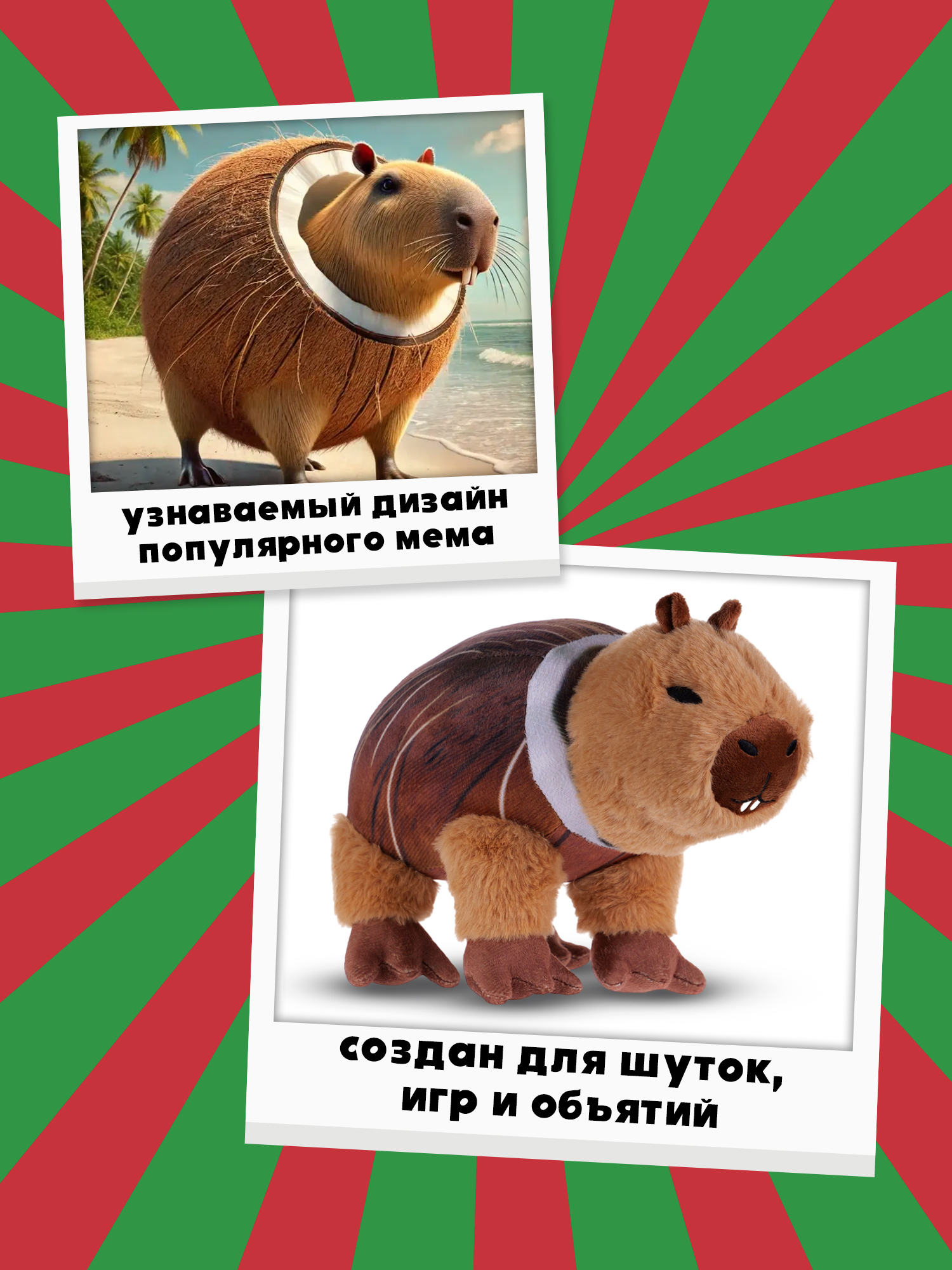 Мягкая игрушка Italian Brainrot Бурбалони Лулилоли - фото 2