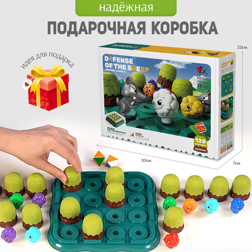 Настольная игра TIPTOPOLIS Овцы и волки - фото 5