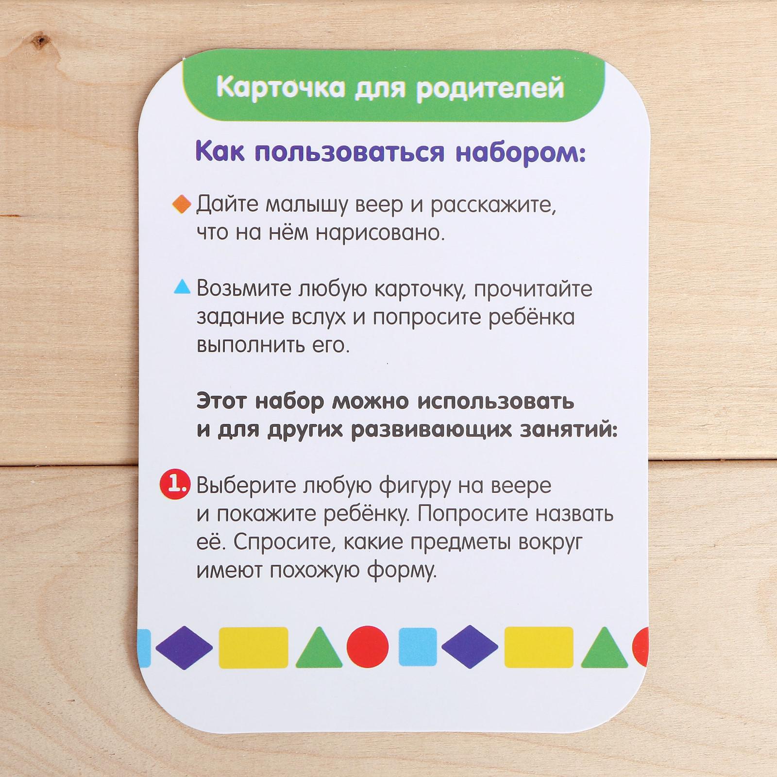 Касса-веер IQ-ZABIAKA Геометрические фигуры - фото 5