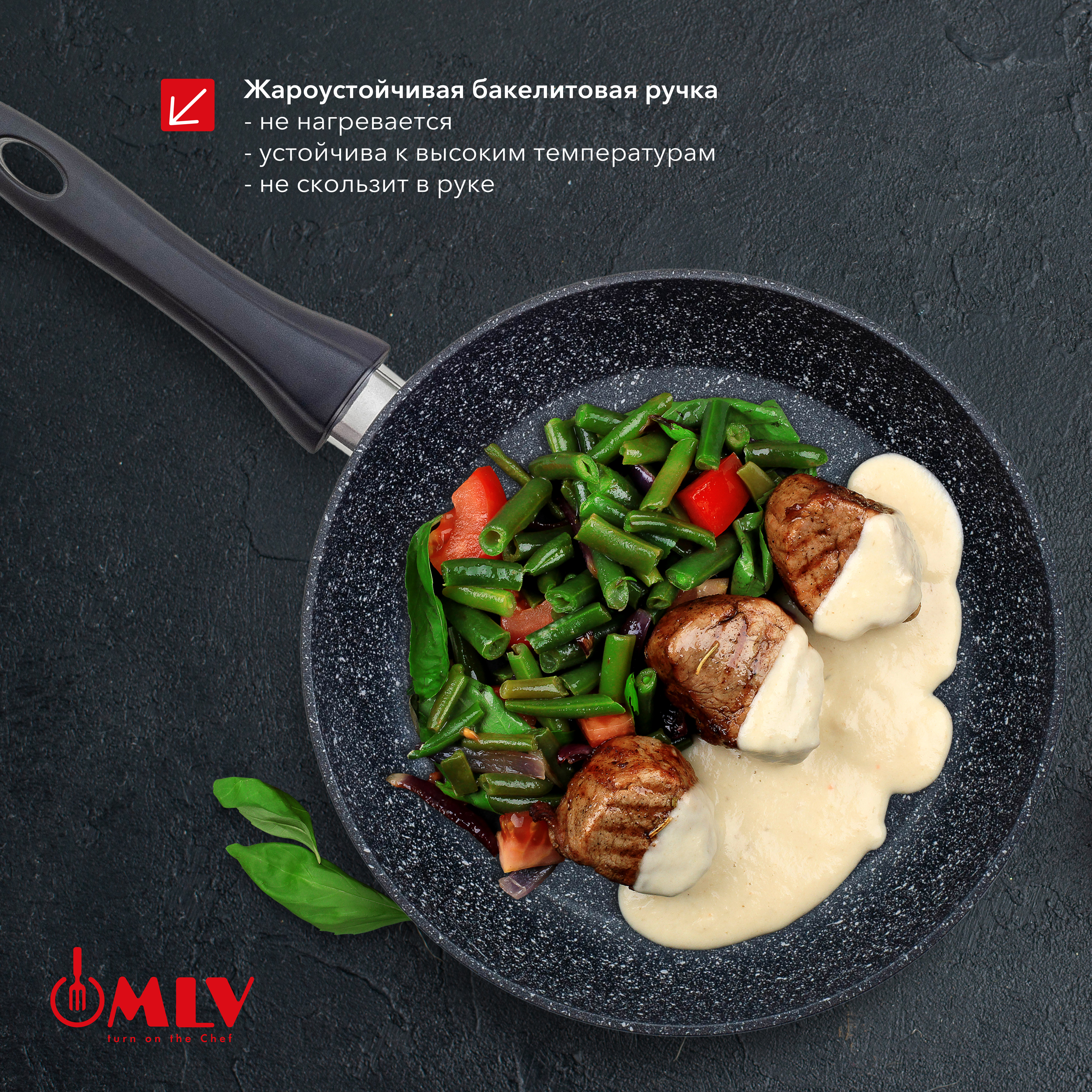 Сковорода для индукционной плиты Moulin Villa Orion 28 см - фото 5