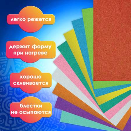 Набор для творчества Остров Сокровищ