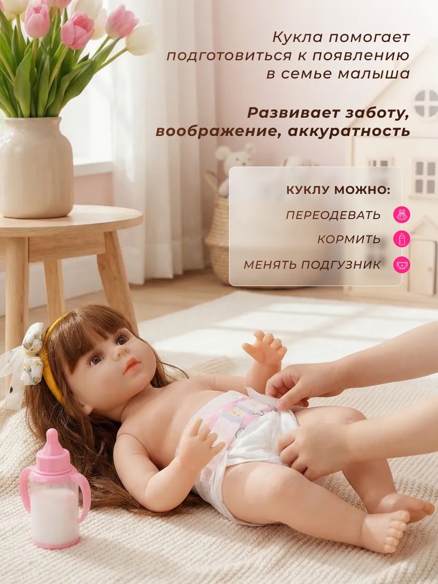 Кукла пупс TrendToys Говорящая с аксессуарами высота 55 см SDM018 - фото 12