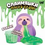 Слайм Sima-Land