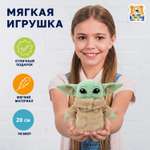 Мягкая игрушка Мульти Пульти Йода