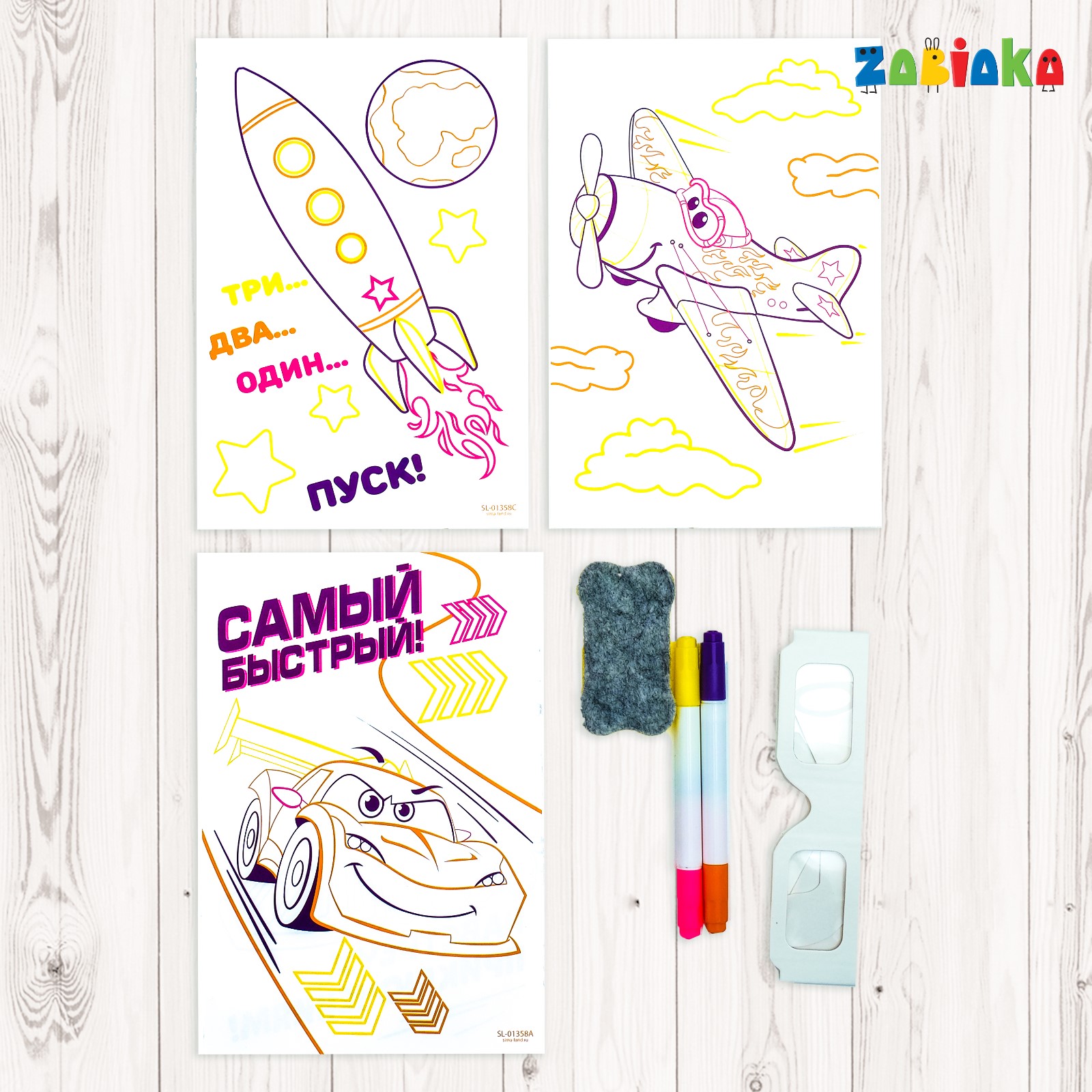 Проектор Zabiaka - фото 5